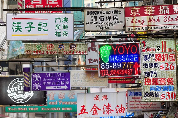 Hong Kong. Shop signs hanging over a central Hong Kong street